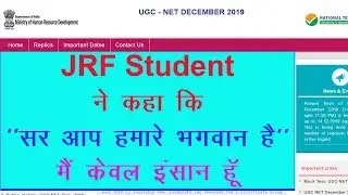 NTA UGC NET December 2019 | Result Analysis | Cut Off Marks