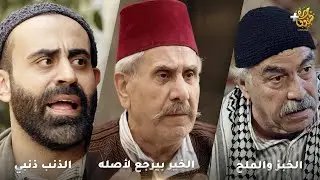 أجمل روايات حارة شوف❤ رواية الخبز والملح - رواية الخير بيرجع لأصله -  رواية الذنب ذنبي