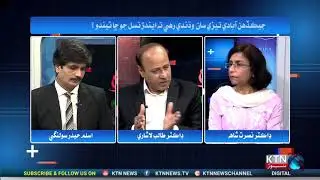 Question answer session with Dr. Talib Lashari and Dr. Nusrat Shah at KTN new studio.