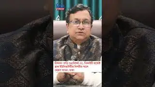 Poland Visa from Bangladesh | Visa Professor