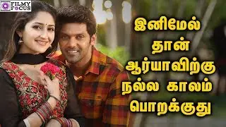 Arya Joins With Aram Movie Director Gopi Nainar || Tamil Focus