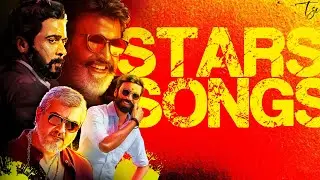 Hero Hit - Tamil | Stars Hits | Hero Solo Songs | தமிழ் ஹீரோக்கள் பாடல்கள்