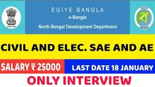 CIVIL ELECTRICAL RECRUITMENT SAE AND AE | NORTH BENGAL DEVELOPMENT DEPARTMENT