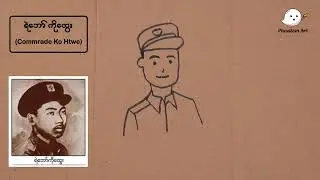 How to draw Comrade Ko Htwe for kids (Myanmar)