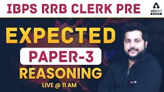 IBPS RRB Clerk 2021 | Expected Paper #3 | Reasoning Adda247