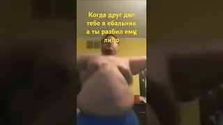 Правда