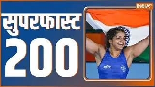 Superfast 200।  News in Hindi LIVE । Top 200 Headlines Today | Hindi News LIVE | August 06, 2022