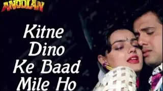 Kitne Dino Ke Baad Mile Ho - Lyrical | Govinda | Mamta Kulk
