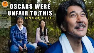 Perfect Days (2023) Oscar Nominated Movie Explained in Hindi | Motivational Story | 9D Production