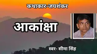 “आदमी ख़ुद को ही कहाँ समझ पाता है। आदमी ही इस सृष्टि का सबसे बड़ा रहस्य है।”