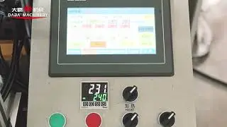 Automatic High Speed 10 Station Paper Bowl Machine | Wenzhou Daba Machinery