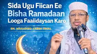 Sida Ugu Fiican Ee Bisha Ramdaan Looga Faaiidaysan Karo┇Sh Maxamed Cabdi Umal