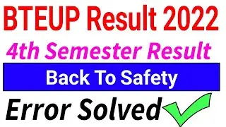 BTEUP 4TH SEMESTER RESULT 2022 || STUDY JUNCTION