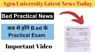 dbrau b.ed practical date 2023 | 7 October se b.ed practical | bed practical date 2023