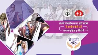 Roshni App for Primary Cataract Screening by the Frontline Workers