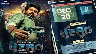 Hero First Look Review | Sivakarthikeyan | Arjun | Silly Monks