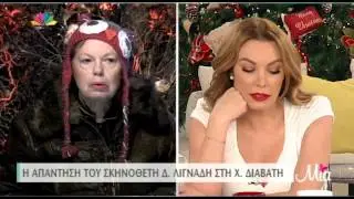 TLIFE.gr: Η Ρούλα Πατεράκη για τη βράβευση του Σάκη