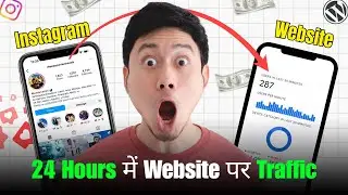 Website पर Social Media से Traffic लाओ | Day 8 Of Blogging Course