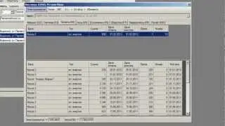 Краткая демонстрация Billing.net