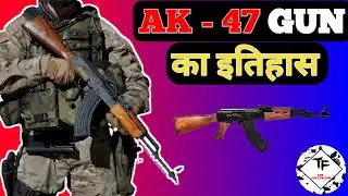 AK - 47 HISTORY IN HINDI || AK-47 AMAZING GUN😍😍 || THE FACTUALISM