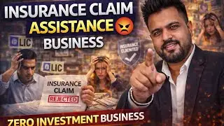 Insurance Claim Reject? 😡 0 Investment Claim Assistance Business | Day 10 (Hindi)#business #loan #mp