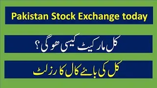 PSX Today | Results of Yesterday Buy Calls