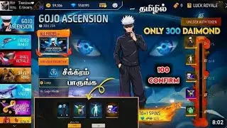 I GOT GOJO BUNDLE 🔥 FREEFIRE GOJO ASCENSION EVENT 🥵 FREEFIRE NEW GOJO TOKEN TOWER EVENT TAMIL