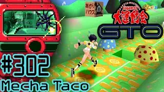 Battle Athletess Daiundokai: GTO (
