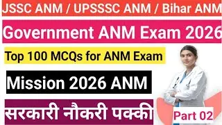 Top 100 MCQs for ANM exams | Government ANM Exam #anm #nursingexam #NursingStudents #ANMExam2026 03