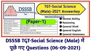 DSSSB TGT Social Science (Male) Online Paper Answerkey 2021 || General Hindi,English,Reasoning,GK