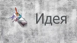 DIY!Новая идея!Летний балкон.Часть 1