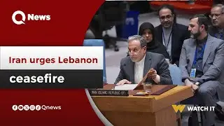 Expert analyzes Iran&rsquo;s appeal for ceasefire in Lebanon