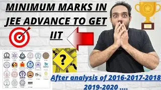 🔥JEE ADVANCE 2021 I MINIMUM MARKS IN JEE ADVANCE TO GET IIT💥 I LESS MARKS IN JEE ADVANCE??🤯😤#jee