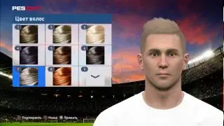 PES2017-Создание Легенды
