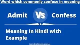 Most confusing Words | Admit and Confess | Learn the meaning and know how to use these words