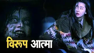 Aahat New Episode | Horror Show 2026 | Aahat New Episode 2026 | डर का असली एहसास #aahat Horror Films