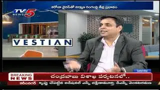 World's First Commercial Real Estate Organization VESTIAN GLOBAL | 28th Feb 2020 Business Weekend