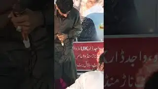 سردار عمیر فاروق سید یاسر حسین شاہ ماشااللہ خوبصورت انداز