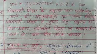 507 Assignment 1 2 Answer with PDF Available