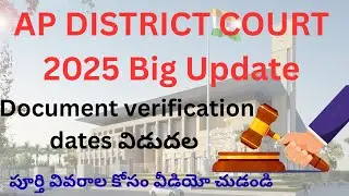 🔥 AP District Court Exams 2025 BIG UPDATE | Document Verification Dates Released | Check Now 🎤🔥