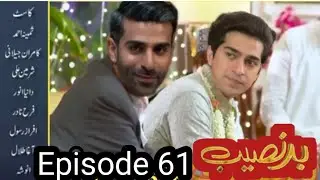 Badnaseeb | Today Episode 61 | Teaser Promo | Review HUM Tv Drama