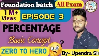 Percentage Part 3 (By - Upendra Sir)। # resultZoneAcademy #onlineclasses #maths 