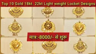Latest Hallmark Gold Locket Designs 2023 With Weight & Price // new mini locket designs with price