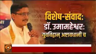 Sanskrit Interview | Meet Dr. Uma Maheswara &mdash; An Ashtavadhani scholar