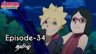 Boruto Episode-34 Tamil Explanation | Story Tamil Explanation #boruto #naruto #sasuke