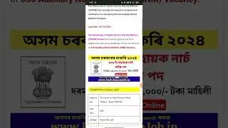 DHSFW Recruitment 2024 / Assam Govt Job 2024 #shorts