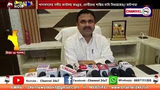 Ruling party office vandalized, MLA demands punishment of culprits, Bhatpara