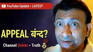 YouTube Channel Removed? Recovery 2025 &mdash; Appeal ON/OFF