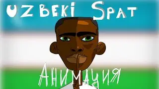SHHHHHH UZBEKI SPYAT | НО ЭТО АНИМАЦИЯ! | Узбеки спят