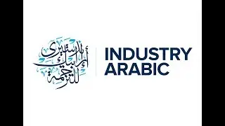 Industry Arabic: The Leader in Arabic Translation Services